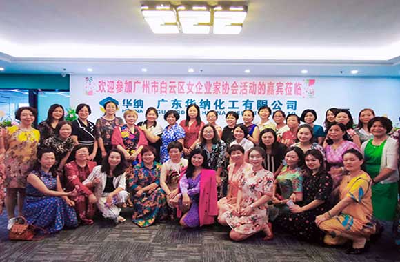 гуанчжоуская ассоциация женщин - предпринимателей района байюнь